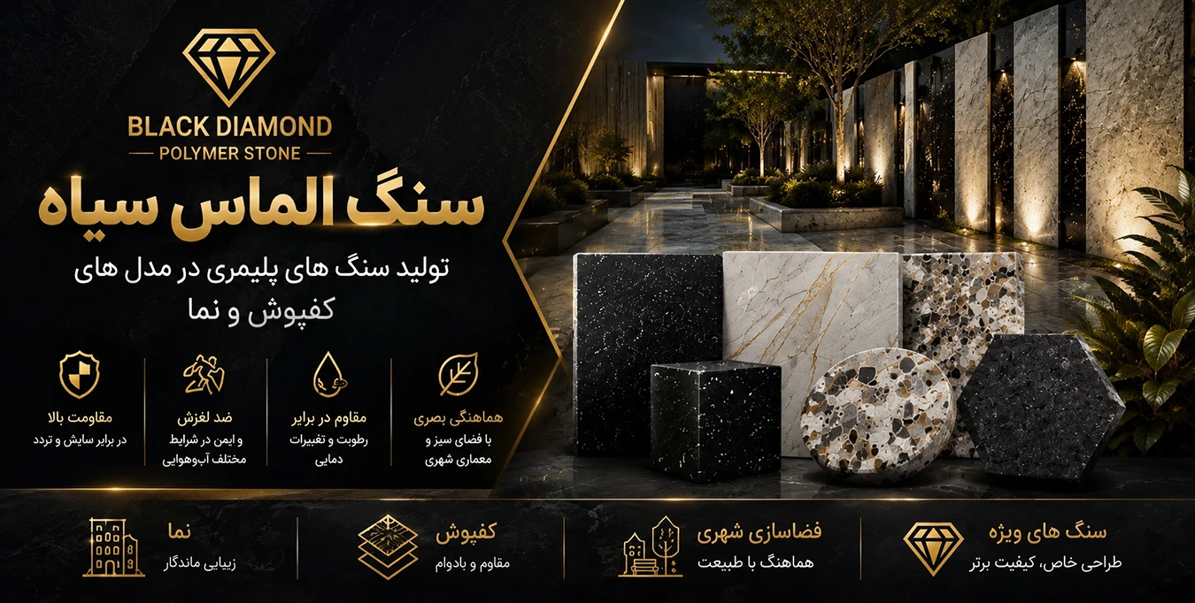 بنر-اول
