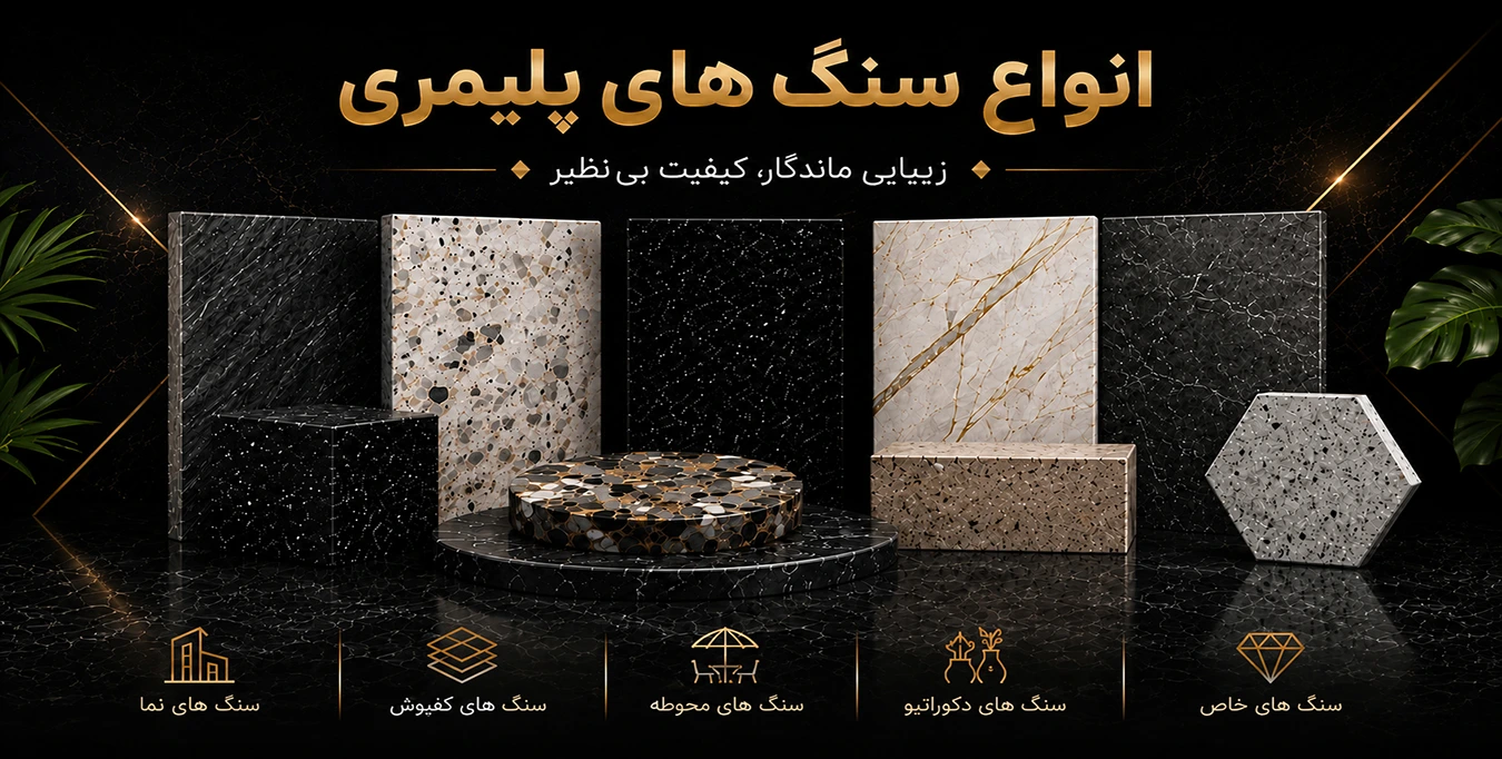 بنر-دوم